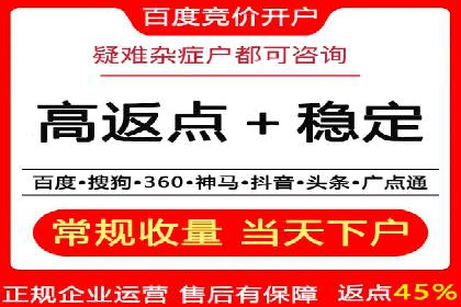 案例分析：托管竞价SEM助力企业品牌提升